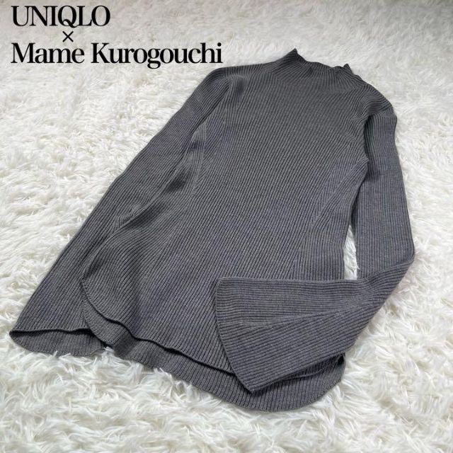 【美品】UNIQLO×Mame Kurogouchi 3Dリブハイネックセーター