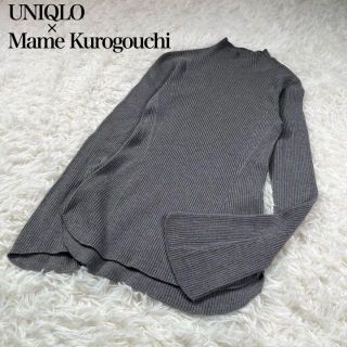 ユニクロ(UNIQLO)の【美品】UNIQLO×Mame Kurogouchi 3Dリブハイネックセーター(ニット/セーター)