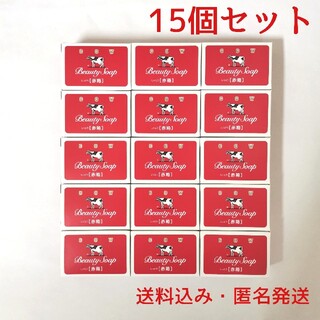 カウブランド(COW)の【×15個】牛乳石鹸 赤箱 (しっとり) カウブランド 100g(ボディソープ/石鹸)