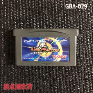 ゲームボーイアドバンス(ゲームボーイアドバンス)のGBA デュエルマスターズ　　　GBA-029(携帯用ゲームソフト)