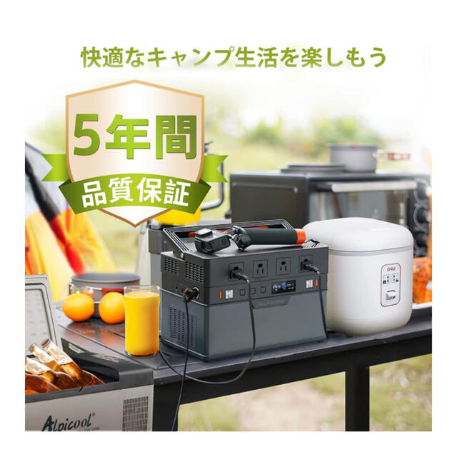 ALLPOWERS S1500 ポータブル電源 295200mAh/1092Wh インテリア/住まい/日用品の日用品/生活雑貨/旅行(防災関連グッズ)の商品写真