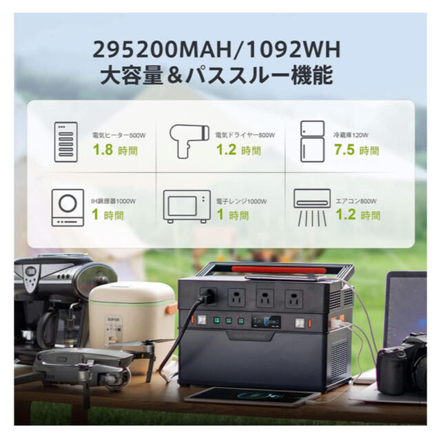 ALLPOWERS S1500 ポータブル電源 295200mAh/1092Wh インテリア/住まい/日用品の日用品/生活雑貨/旅行(防災関連グッズ)の商品写真