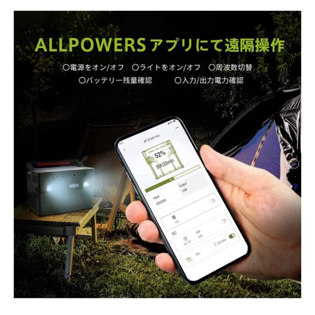 ALLPOWERS S1500 ポータブル電源 295200mAh/1092Wh インテリア/住まい/日用品の日用品/生活雑貨/旅行(防災関連グッズ)の商品写真