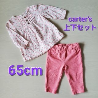 カーターズ(carter's)の【carter's】65cm 長袖 馬柄シャツ ピンク 長ズボン セットアップ(シャツ/カットソー)