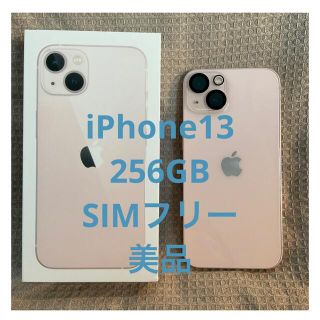 アイフォーン(iPhone)の美品　iPhone13 SIM フリー　ピンク　256GB (スマートフォン本体)