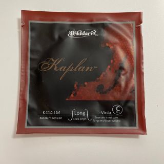 【値下げしました】新品未使用　Viola弦　ダダリオ社Kaplan C線(ヴィオラ)