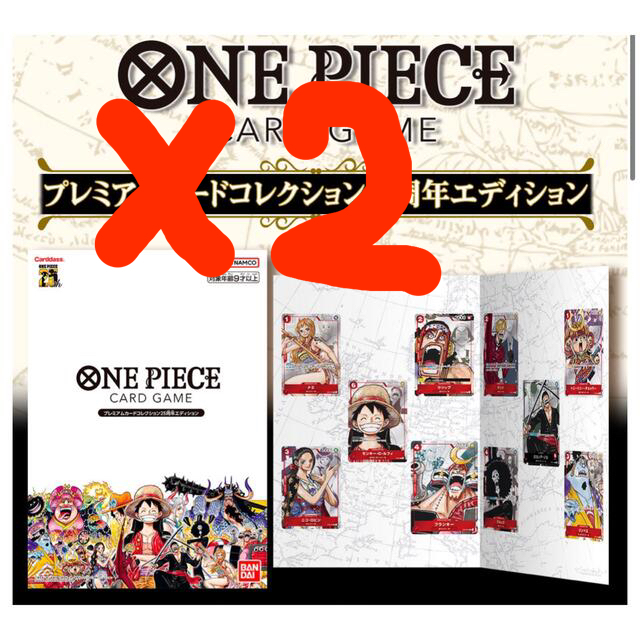 ONE PIECE(ワンピース)のONE PIECE カードゲーム プレミアムカードコレクション 25周年 エンタメ/ホビーのアニメグッズ(カード)の商品写真