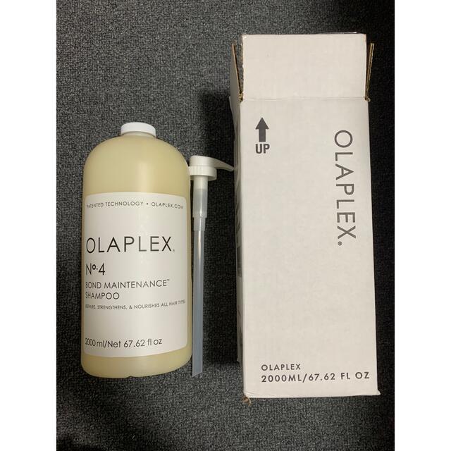 OLAPLEX(オラプレックス)シャンプー 2000ml コスメ/美容 シャンプー