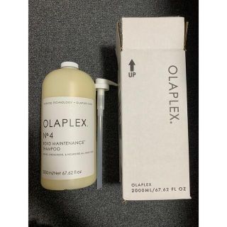 OLAPLEX(オラプレックス)シャンプー　2000ml(シャンプー/コンディショナーセット)