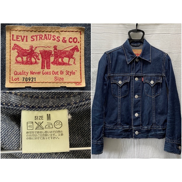 Levi's TYPE-1 JEANS Jacket 70921 Mサイズ | フリマアプリ ラクマ