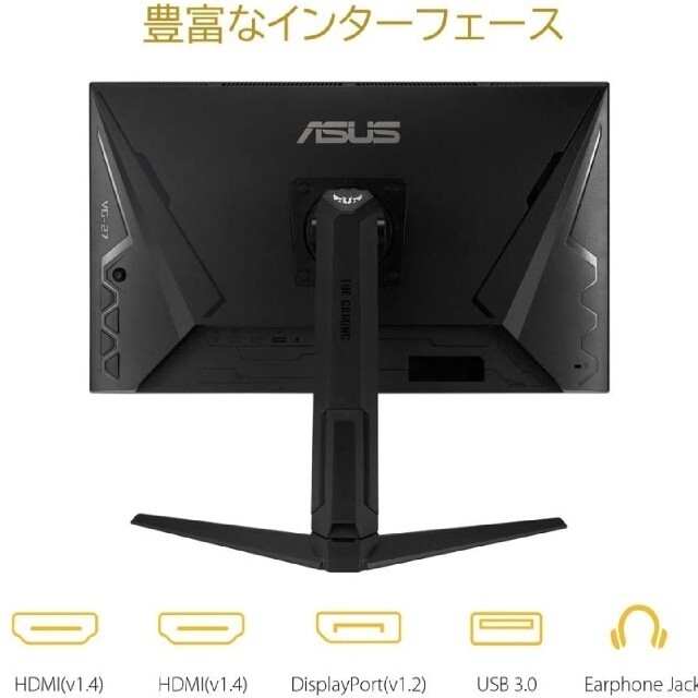 ASUS ゲーミングモニター　VG27AQL1A　WQHD170Hz