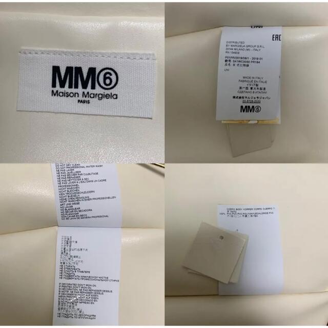 MM6(エムエムシックス)の【良品】MM6 maison margiela トートバッグ レディースのバッグ(トートバッグ)の商品写真