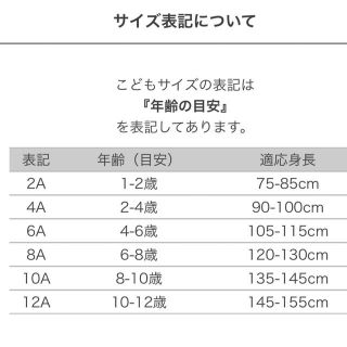 再値下げ モンクレール ダウンジャケット ピンク キッズ レディース 12A