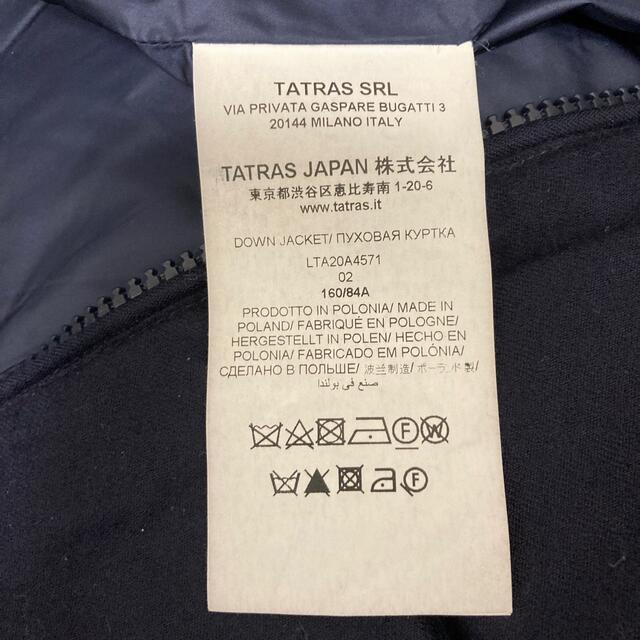 タトラス ラビアナ LAVIANA 2 | www.innoveering.net