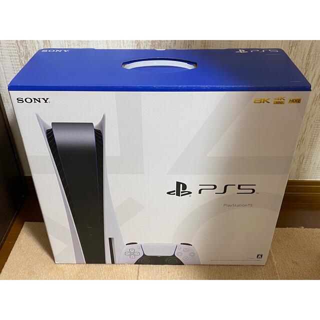 新品未開封・新型 PlayStation5 PS5 本体 CFI-1200A01