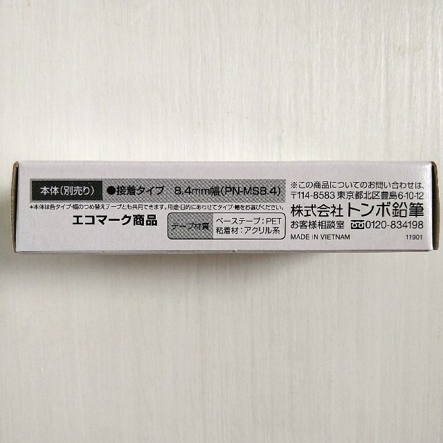 トンボ鉛筆 テープのり ピットM専用つめ替えテープ 接着タイプ 8.4mm×16m 12コ入の通販 by starfish*｜トンボエンピツ ならラクマ