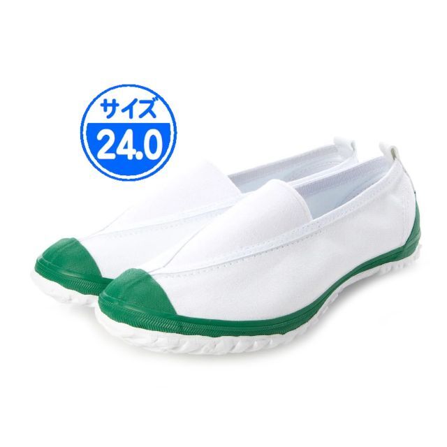 【新品 未使用】上履き グリーン 24.0cm 緑 ASK0002 キッズ/ベビー/マタニティのキッズ靴/シューズ(15cm~)(スクールシューズ/上履き)の商品写真