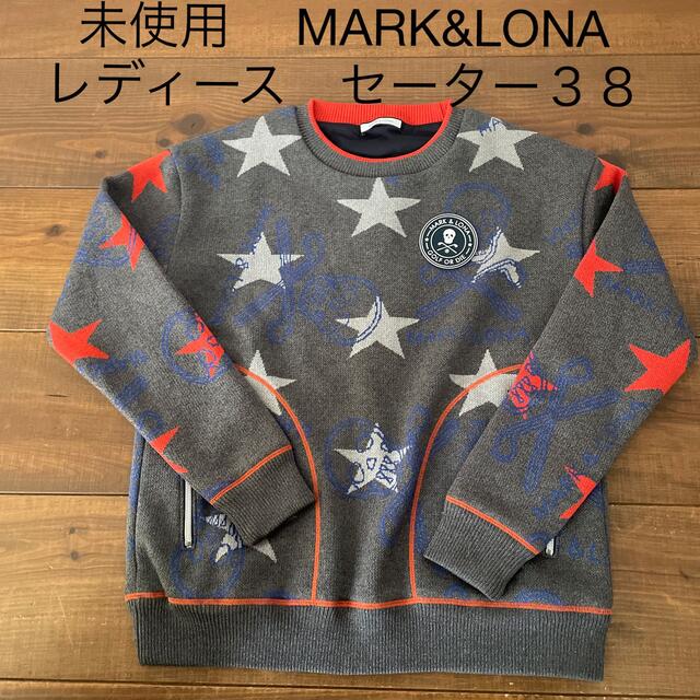 未使用 MARK&LONA セーター 防風ニットブルゾン レディース38 スポーツ