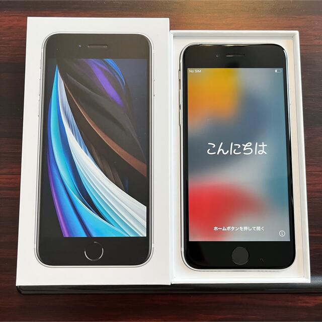 赤ロム補償】Apple iPhone SE 第2世代 128GB〈MXD12J/A〉A2296 iPhone