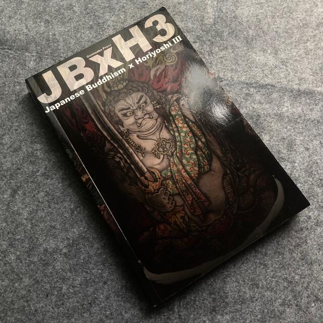 日本刺青【日本刺青】三代目彫よし 写真集「JB × H3」Gomineko Books