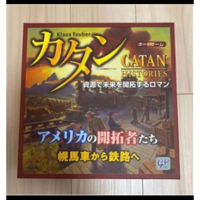 カタン　カルカソンヌ　オリフラム　コヨーテ　ニムト　ラブレター　THE残業