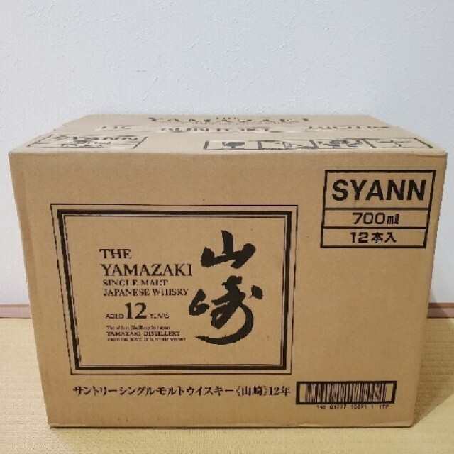 山崎 12年 700ml 12本 段ボール未開封 正規品 - ウイスキー