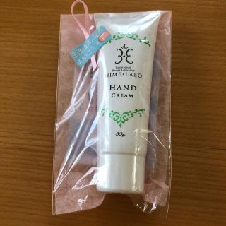 出雲の玉造温泉　姫ラボ ハンドクリーム 50g(ハンドクリーム)