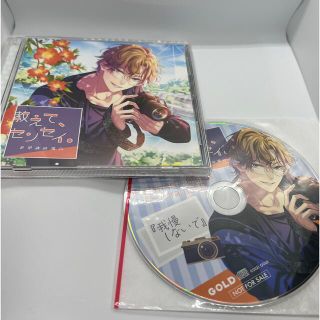 教えて、センセイ。花梨詠の場合　ステラワース特典付(その他)