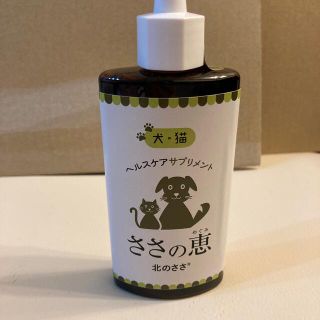 ささの恵　100g(ペットフード)