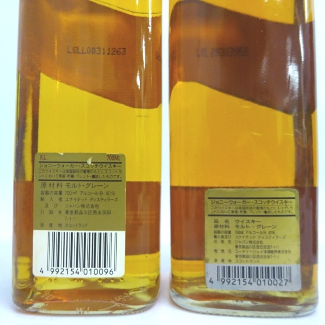 未開封★Johnny Walker【ジョニーウォーカー】 レッドラベル 5本セット 700ml 箱なし