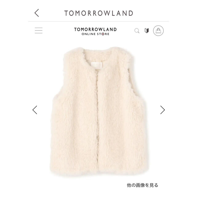 人気完売品　tomorrowland  ジレオフホワイト