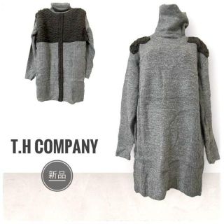 新品✨ 【TH COMPANY】ざっくりニット　フリース　タートルワンピ　グレー(ニット/セーター)