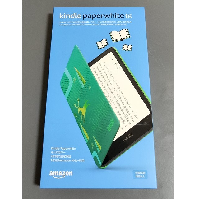 【新品未開封】Kindle paperwhite キッズモデルPC/タブレット