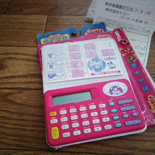 ウェディングピーチ 電子手帳