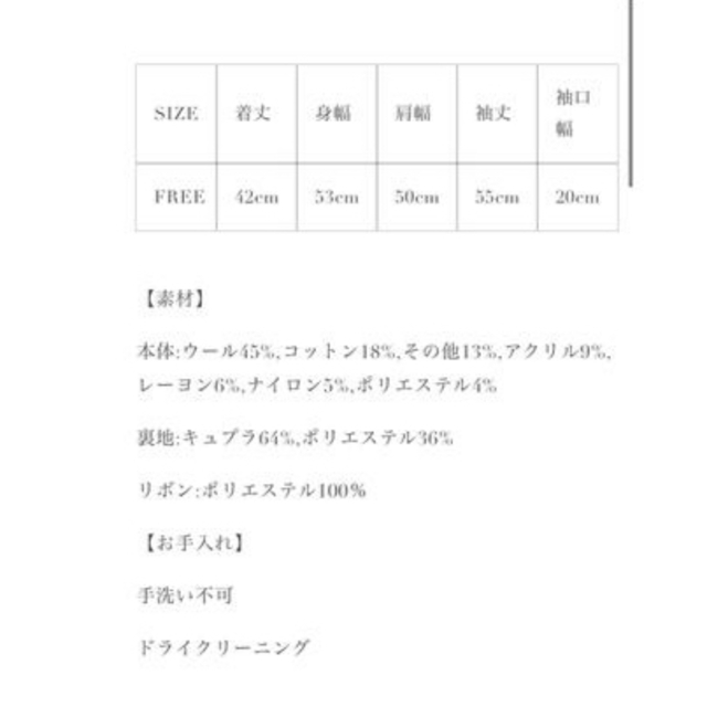 girlish St.cecilia ツイードプルオーバー cemamexico.com
