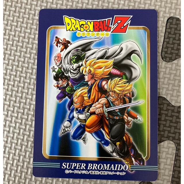 ドラゴンボール(ドラゴンボール)のザーボン　ドラゴンボール　スーパーブロマイドカード　カード　1v ブロマイド エンタメ/ホビーのアニメグッズ(カード)の商品写真