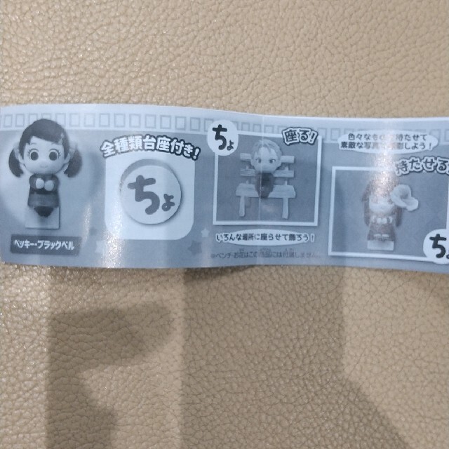 スパイファミリー フィギュア エンタメ/ホビーのおもちゃ/ぬいぐるみ(キャラクターグッズ)の商品写真