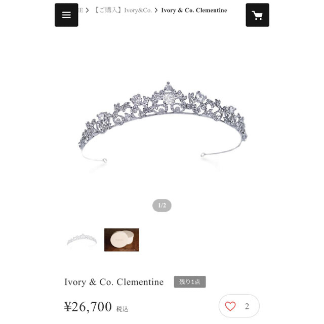 Vera Wang(ヴェラウォン)のivory&co.アイボリーアンドコー　clementineティアラ レディースのヘアアクセサリー(その他)の商品写真