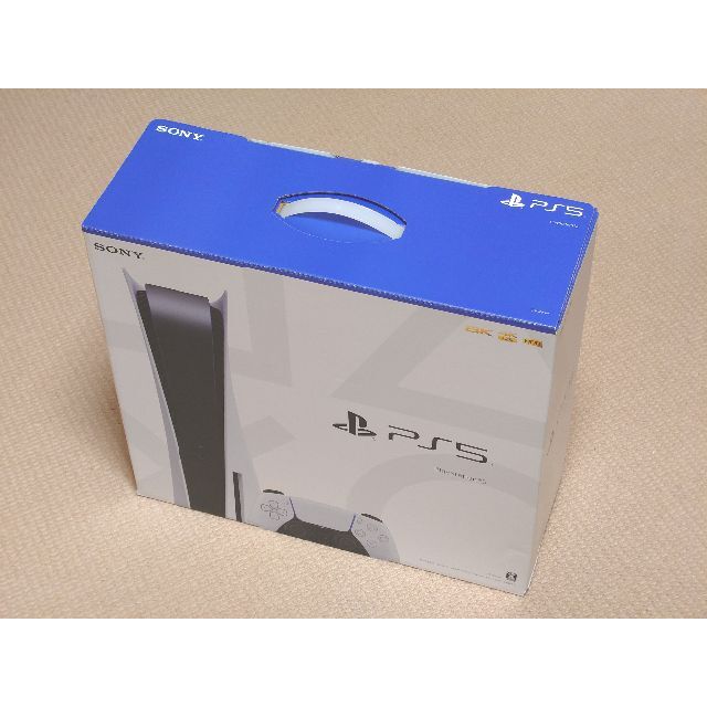 PlayStation 5 少しだけ値下げしました !