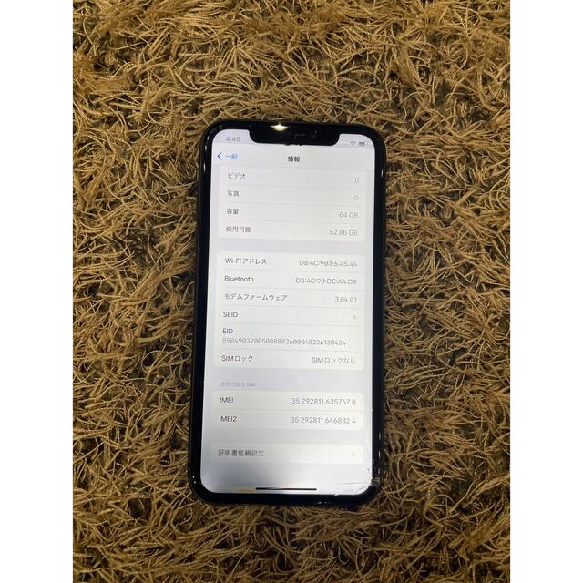 ジャンク　iPhone 11 64GB ブラック　SIMフリー