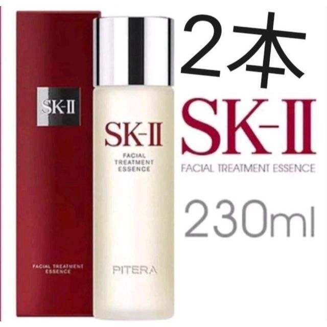 新品未使用⭐SK-II フェイシャル トリートメント エッセンス