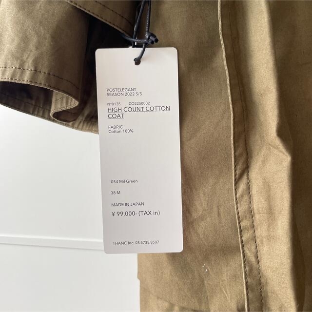 UNITED ARROWS(ユナイテッドアローズ)のpostelegant トレンチコート　ロングコート メンズのジャケット/アウター(トレンチコート)の商品写真