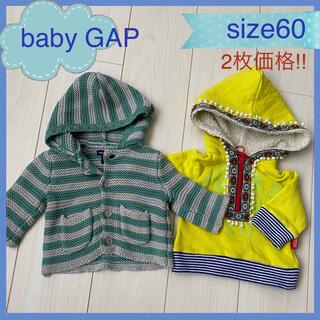 babyGAP ニット 羽織り パーカー(ジャケット/上着)