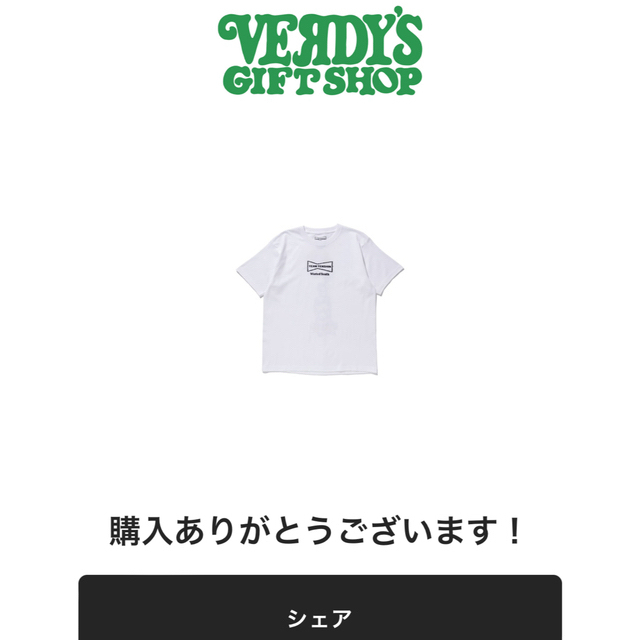 HUMAN MADE(ヒューマンメイド)の 那須川天心  wasted youth Tシャツ 白 verdy 2XL メンズのトップス(Tシャツ/カットソー(半袖/袖なし))の商品写真