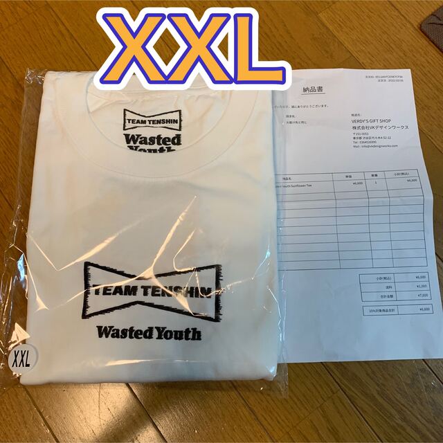 HUMAN MADE(ヒューマンメイド)の 那須川天心  wasted youth Tシャツ 白 verdy 2XL メンズのトップス(Tシャツ/カットソー(半袖/袖なし))の商品写真