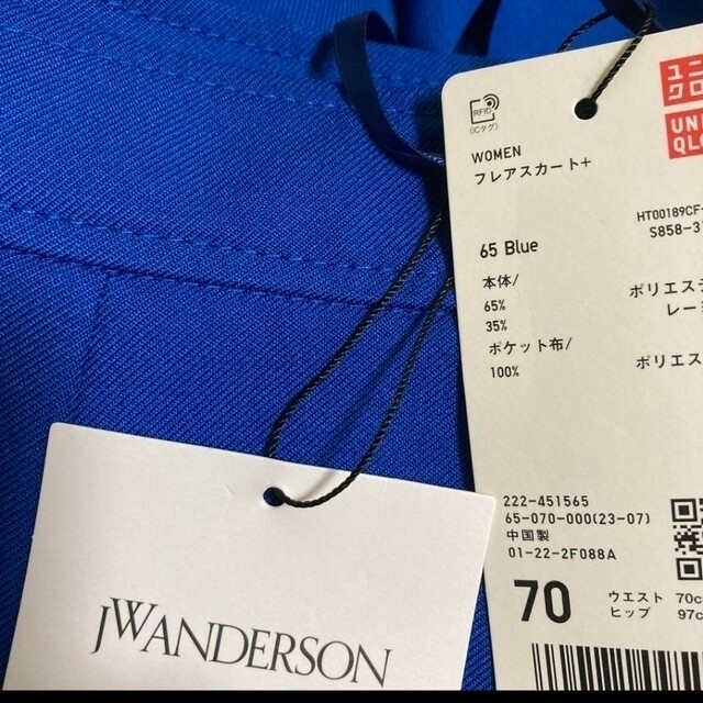 UNIQLO(ユニクロ)の2022aw  UNIQLO JW Anderson フレアスカート レディースのスカート(ロングスカート)の商品写真