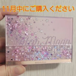 マキアージュ(MAQuillAGE)の【限定デザイン】セーラームーン×マキアージュコンパクト(ボトル・ケース・携帯小物)