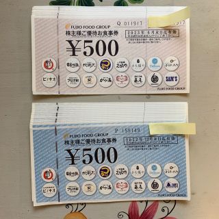 フジオフード　株主優待券　9000円分(レストラン/食事券)