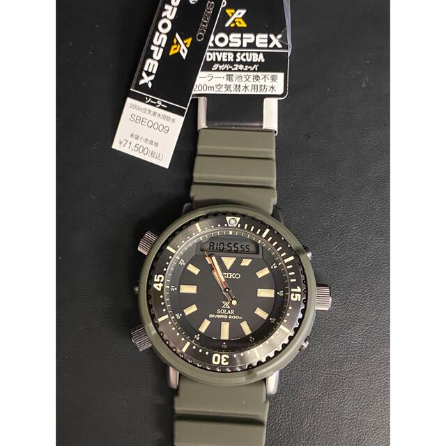 新品未使用　SEIKO PROSPEX SBEQ009  プロスペックス