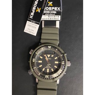 セイコー マリー メンズ腕時計(アナログ)の通販 400点以上 | SEIKOの